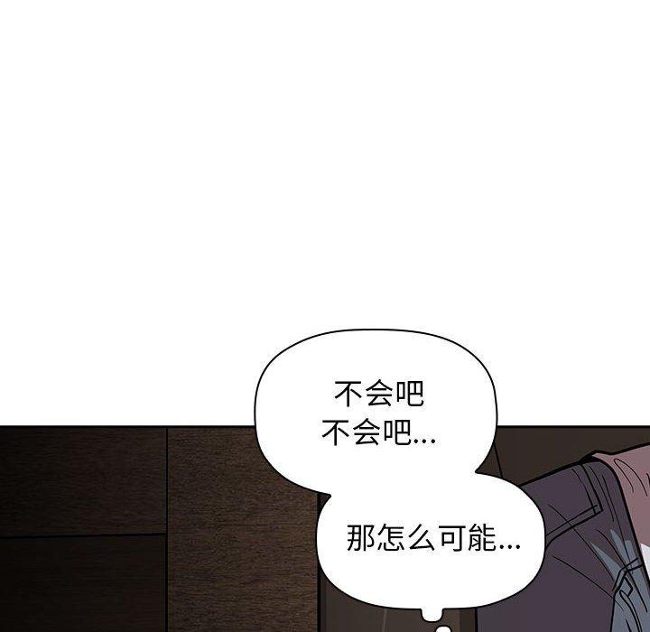 114P - 欢迎进入梦幻直播间