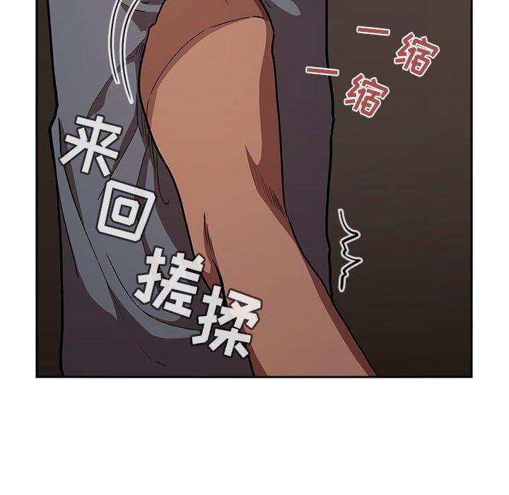 118P - 欢迎进入梦幻直播间