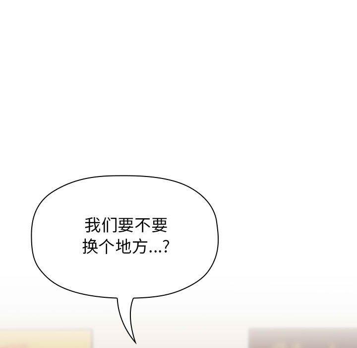 127P - 欢迎进入梦幻直播间
