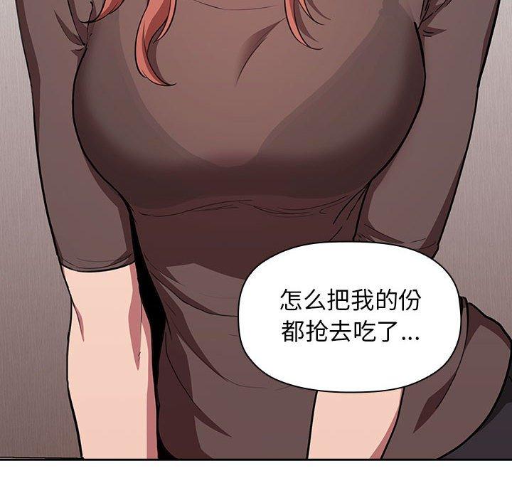 12P - 欢迎进入梦幻直播间