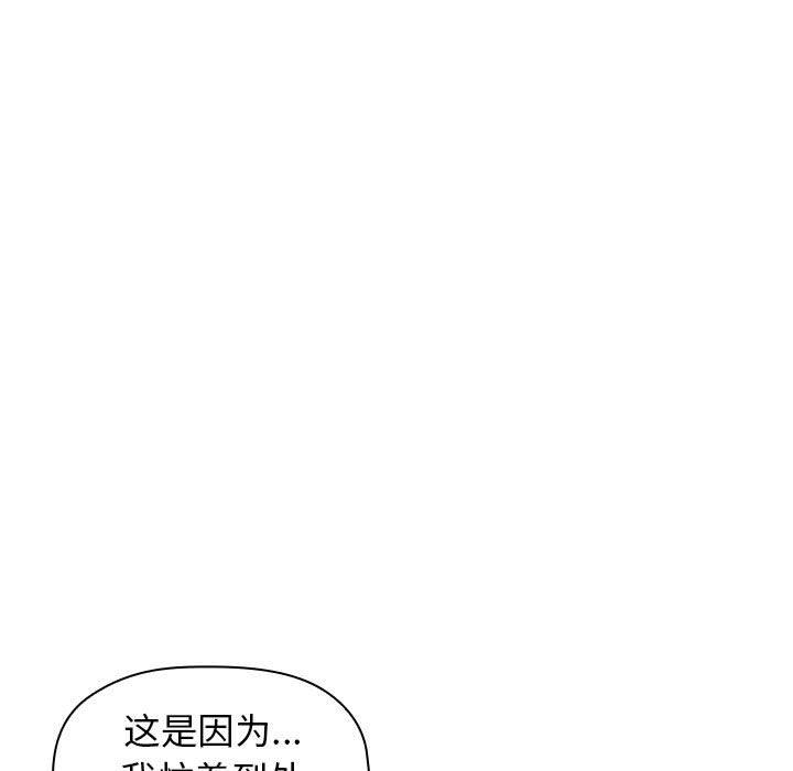 13P - 欢迎进入梦幻直播间