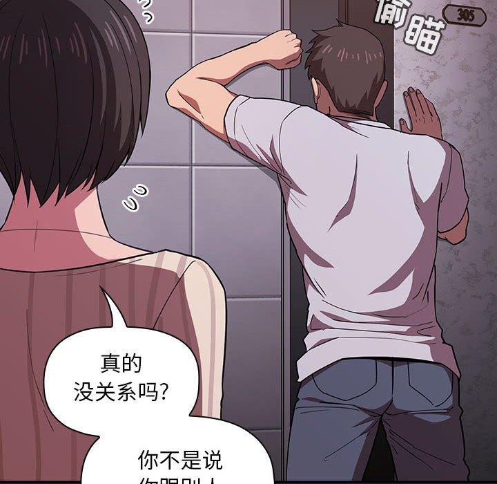 138P - 欢迎进入梦幻直播间