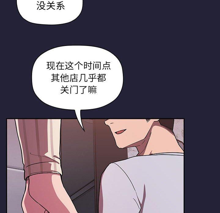 140P - 欢迎进入梦幻直播间
