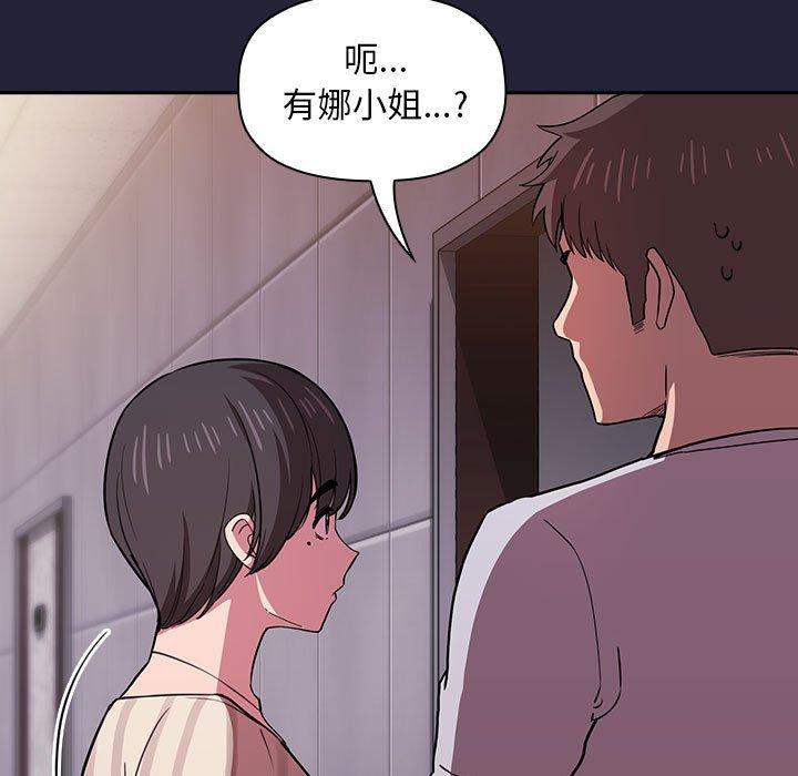 149P - 欢迎进入梦幻直播间