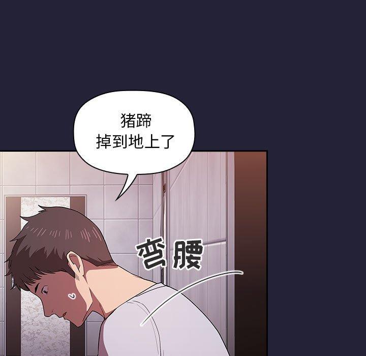 151P - 欢迎进入梦幻直播间