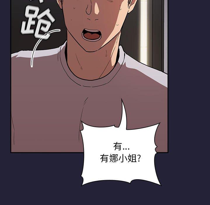 155P - 欢迎进入梦幻直播间
