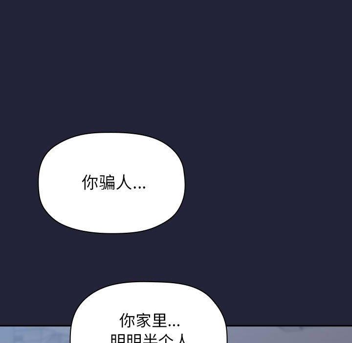 161P - 欢迎进入梦幻直播间