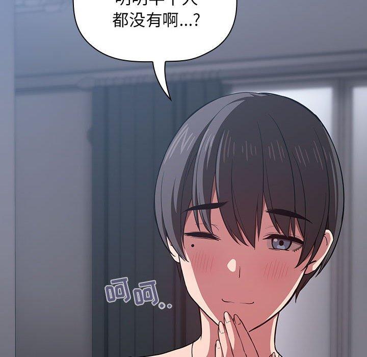 162P - 欢迎进入梦幻直播间