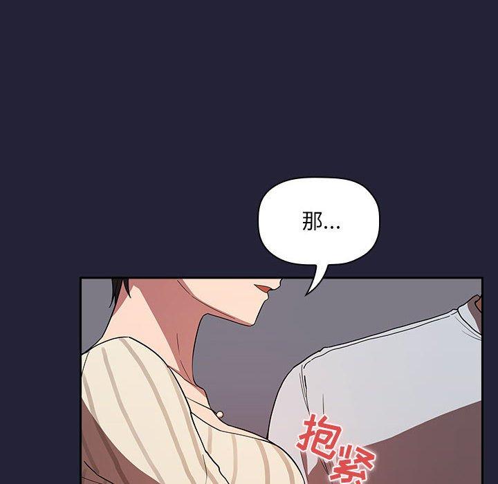 166P - 欢迎进入梦幻直播间