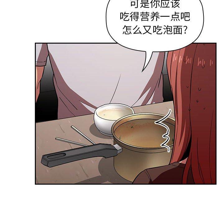 16P - 欢迎进入梦幻直播间