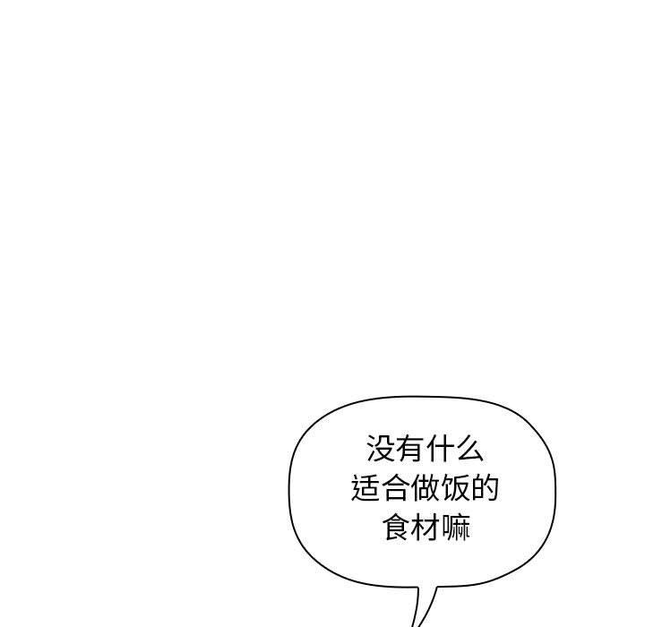 17P - 欢迎进入梦幻直播间