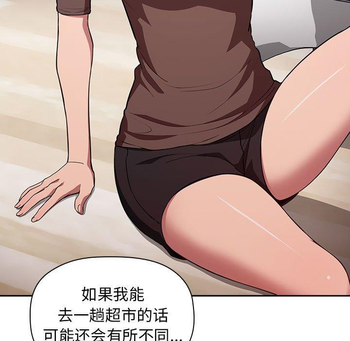 19P - 欢迎进入梦幻直播间
