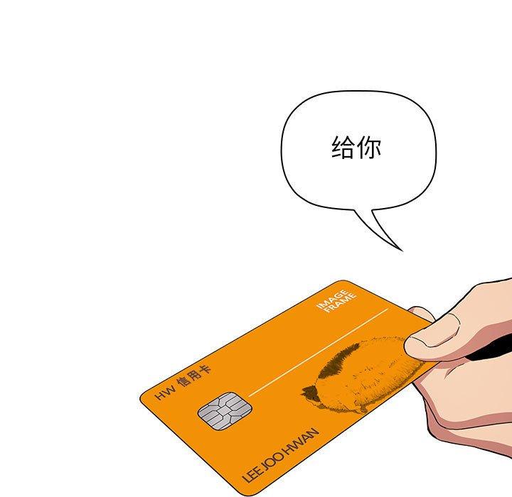 21P - 欢迎进入梦幻直播间