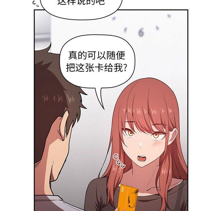 28P - 欢迎进入梦幻直播间