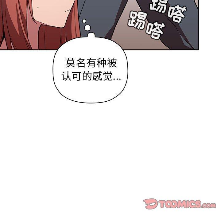 33P - 欢迎进入梦幻直播间