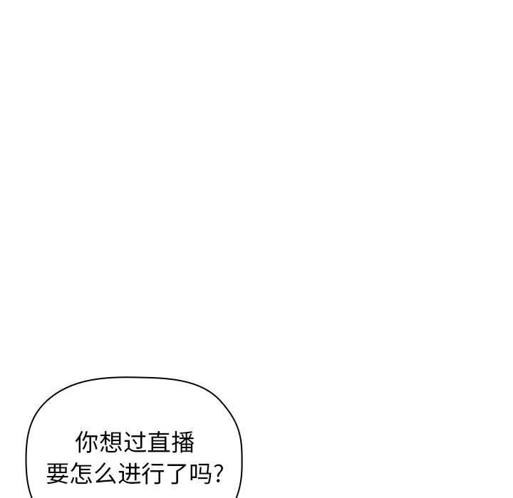 36P - 欢迎进入梦幻直播间