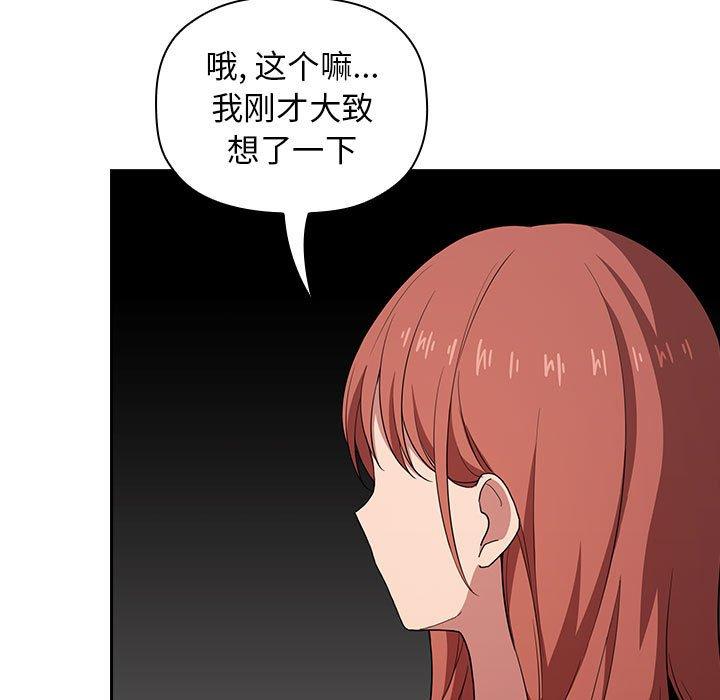 39P - 欢迎进入梦幻直播间