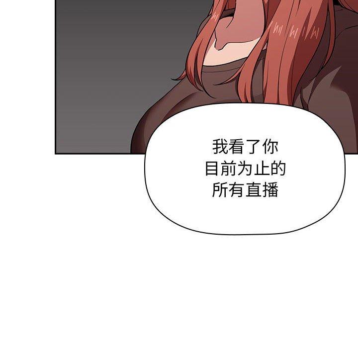 40P - 欢迎进入梦幻直播间