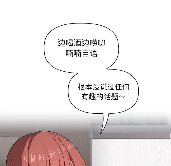 43P - 欢迎进入梦幻直播间