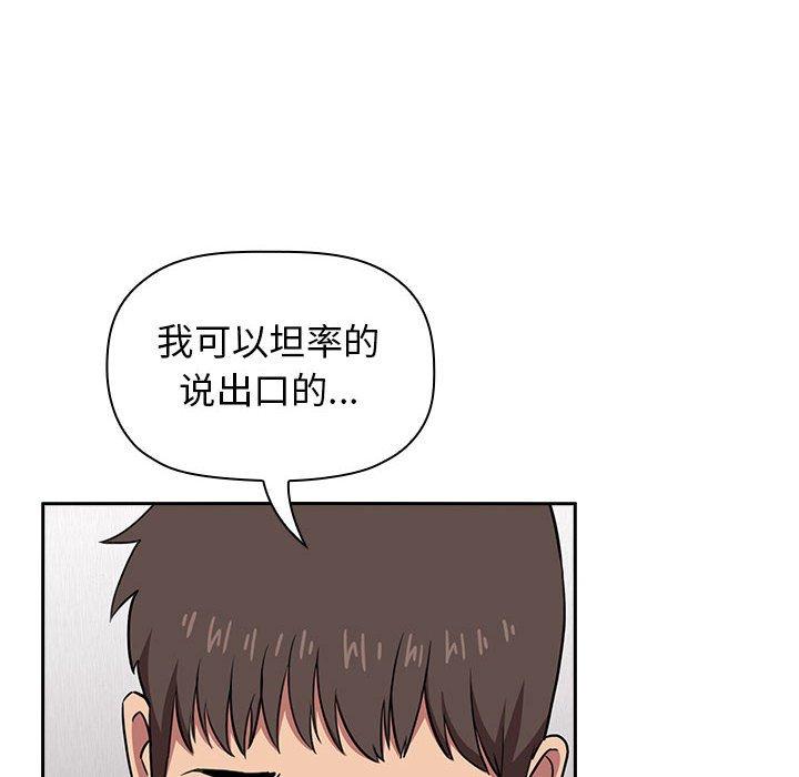 46P - 欢迎进入梦幻直播间