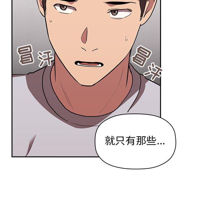 47P - 欢迎进入梦幻直播间