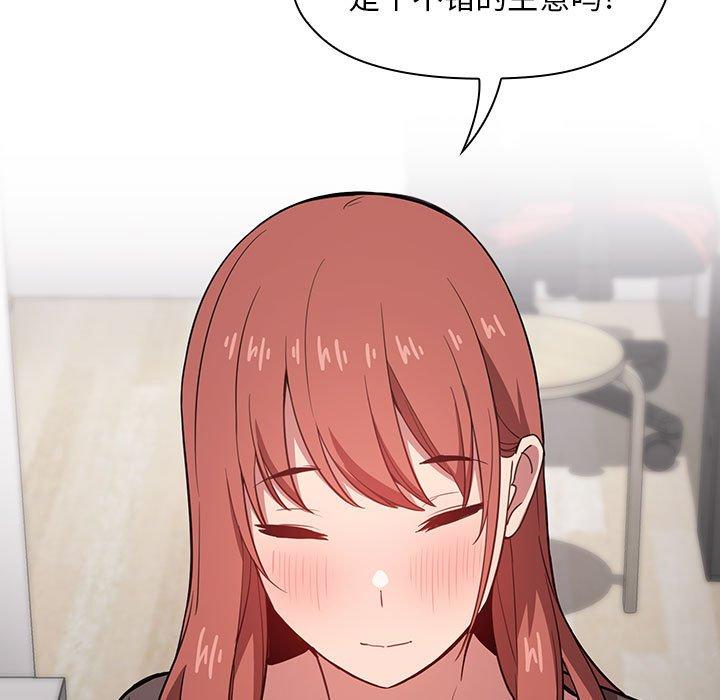 51P - 欢迎进入梦幻直播间