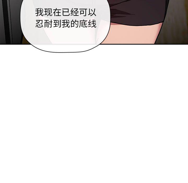53P - 欢迎进入梦幻直播间