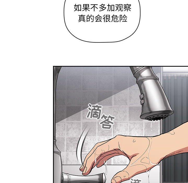 58P - 欢迎进入梦幻直播间