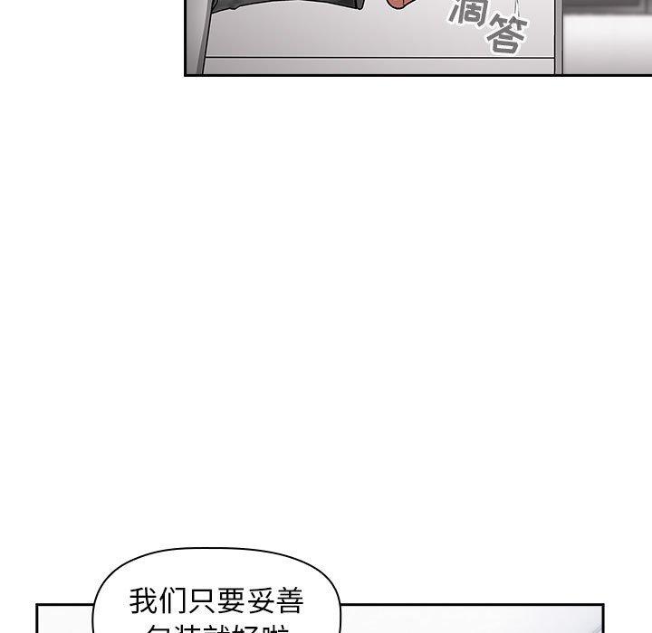 59P - 欢迎进入梦幻直播间