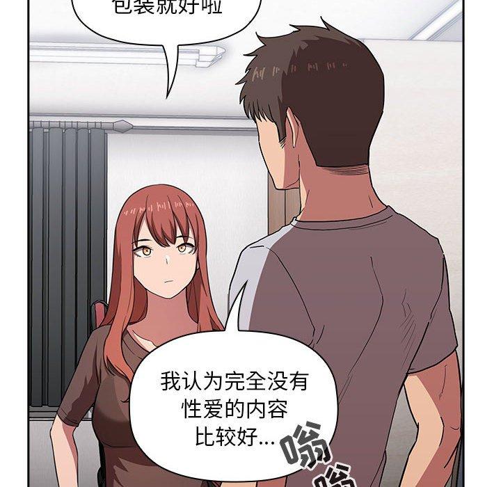 60P - 欢迎进入梦幻直播间