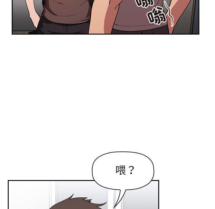 61P - 欢迎进入梦幻直播间