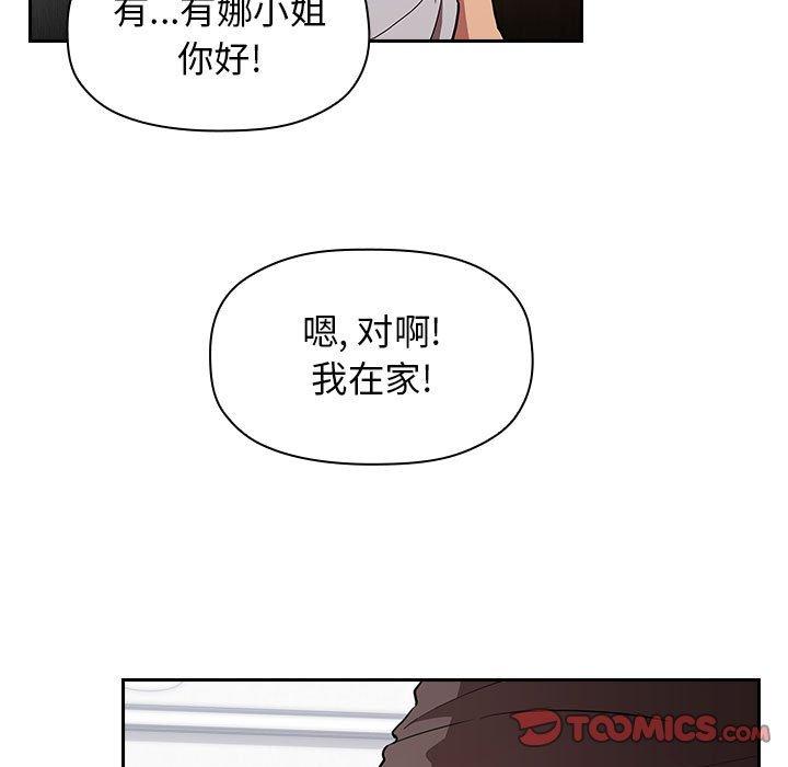 63P - 欢迎进入梦幻直播间
