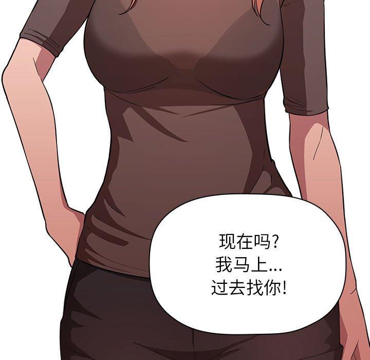 67P - 欢迎进入梦幻直播间