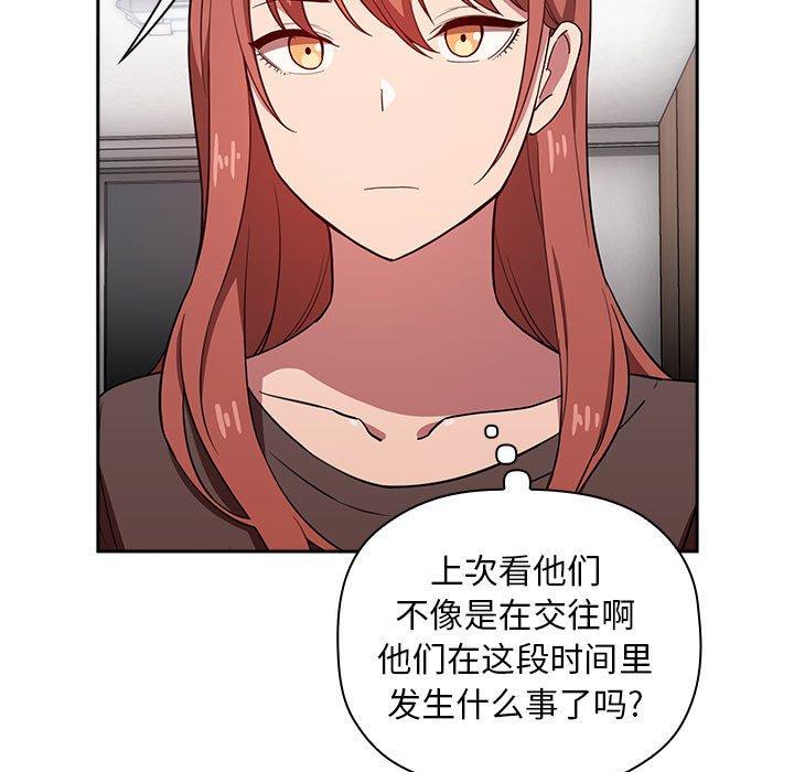 73P - 欢迎进入梦幻直播间