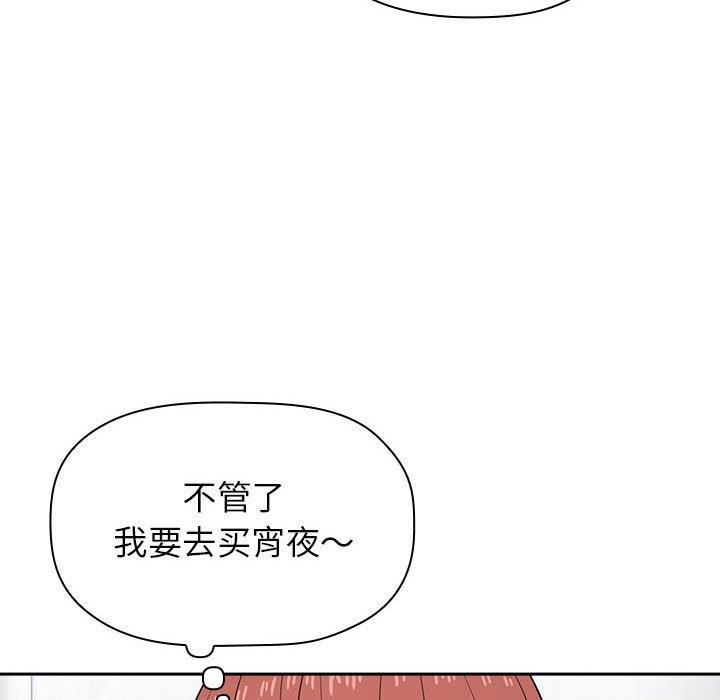 74P - 欢迎进入梦幻直播间