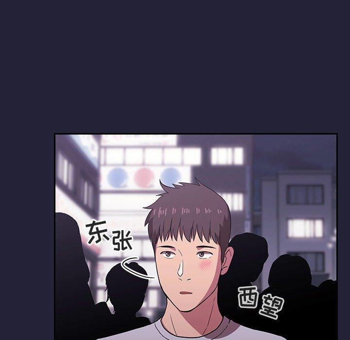 80P - 欢迎进入梦幻直播间