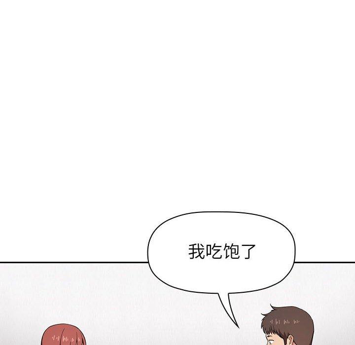 8P - 欢迎进入梦幻直播间