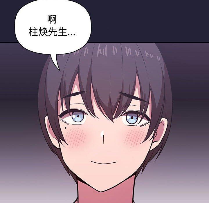 86P - 欢迎进入梦幻直播间