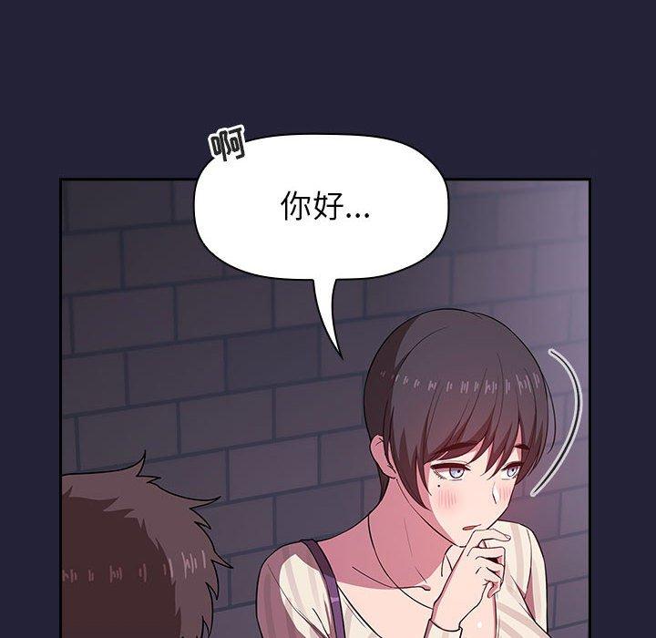 88P - 欢迎进入梦幻直播间