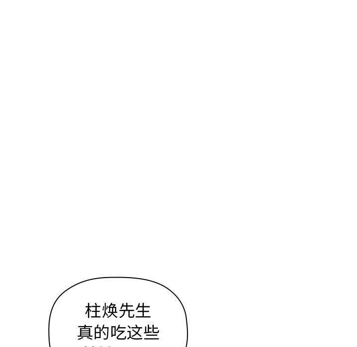 95P - 欢迎进入梦幻直播间