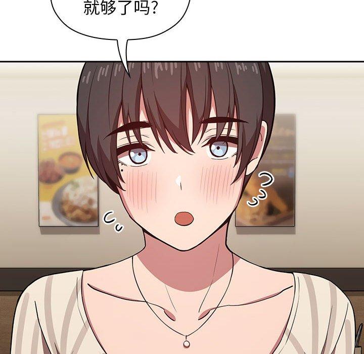 96P - 欢迎进入梦幻直播间
