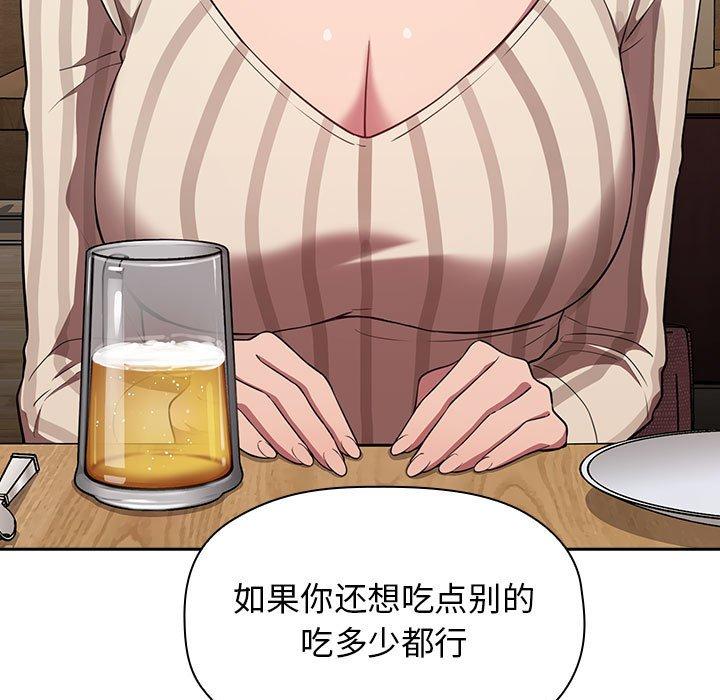 97P - 欢迎进入梦幻直播间