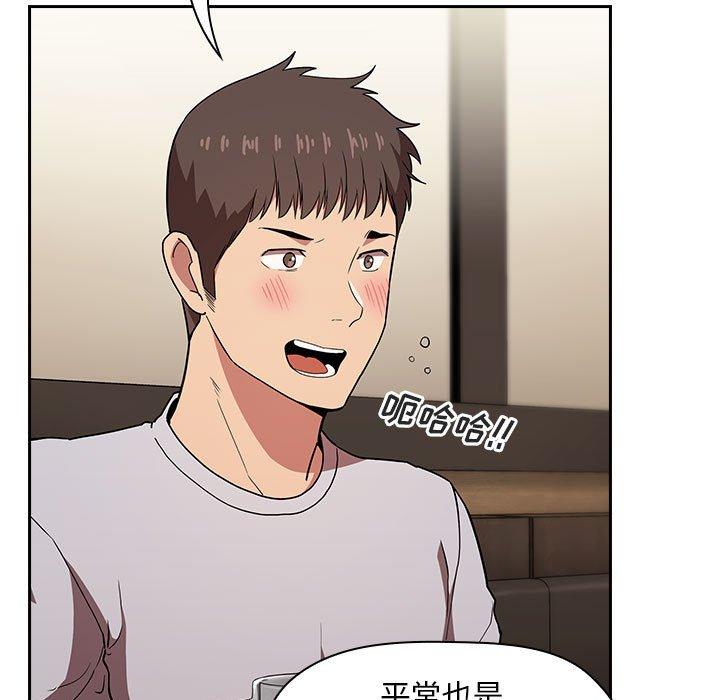 99P - 欢迎进入梦幻直播间