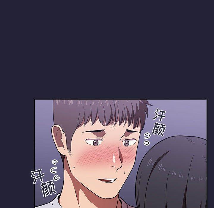100P - 欢迎进入梦幻直播间