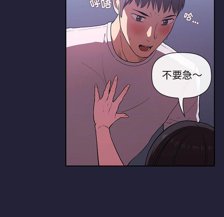 112P - 欢迎进入梦幻直播间