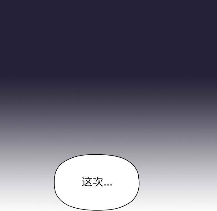 115P - 欢迎进入梦幻直播间