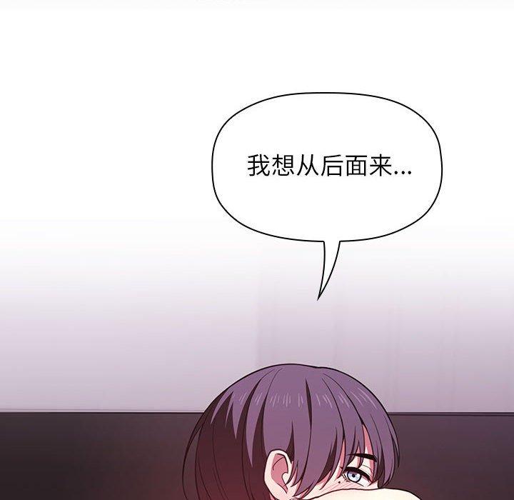 116P - 欢迎进入梦幻直播间