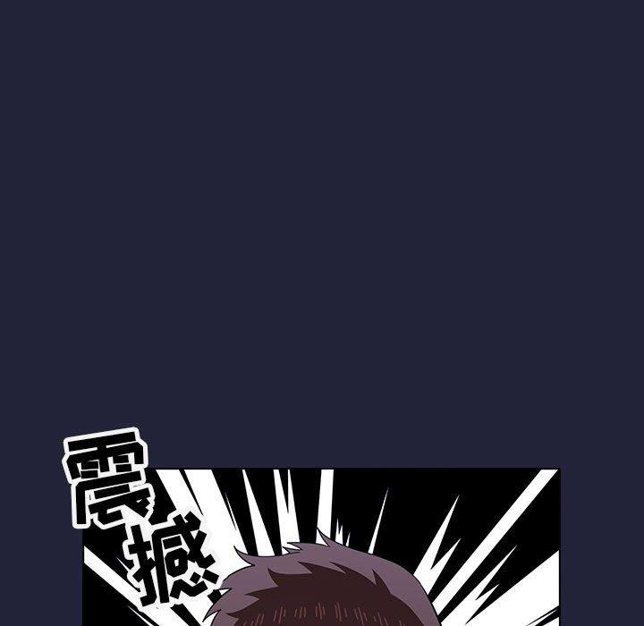 119P - 欢迎进入梦幻直播间