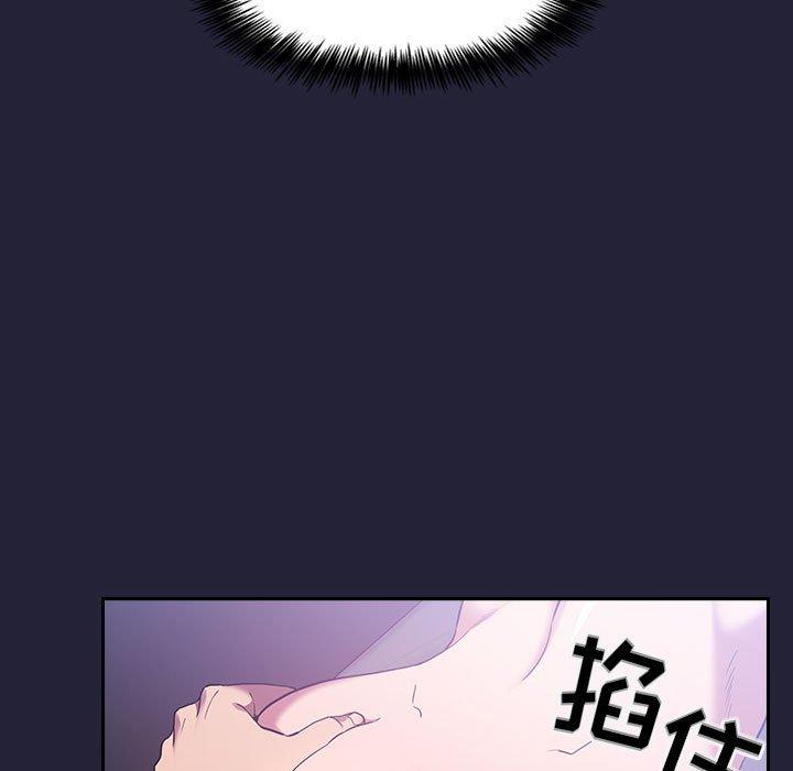 121P - 欢迎进入梦幻直播间