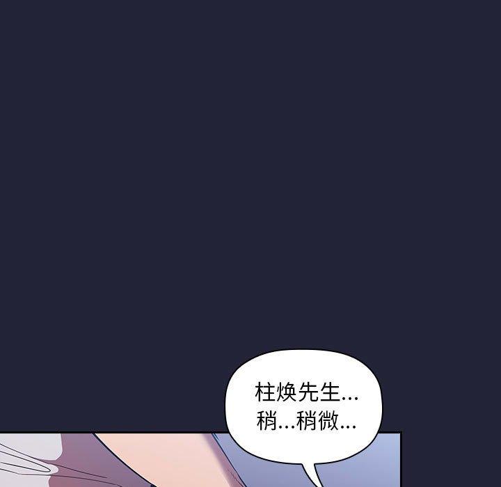 123P - 欢迎进入梦幻直播间
